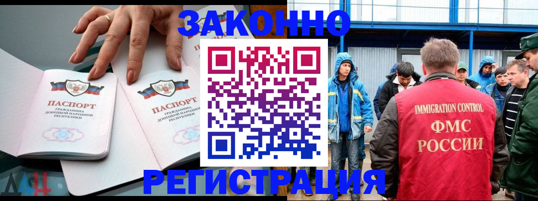 временная регистрация госуслуги в Нелидово